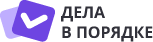 Логотип Дела в порядке